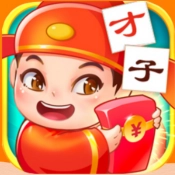 才子佳人免费原版