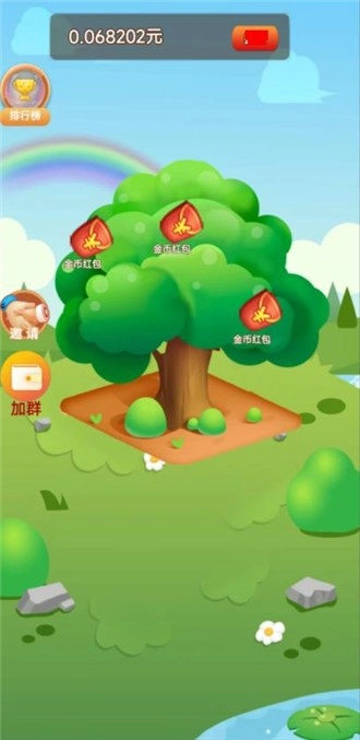 百发百中游戏绿色版