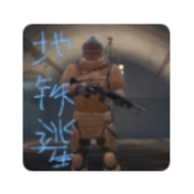 地铁逃生官方正版