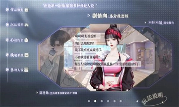 养鱼艺术家免费版