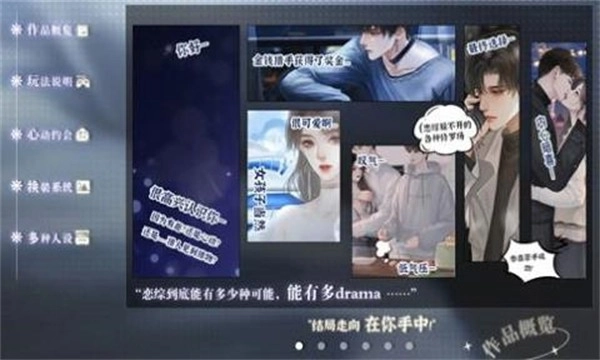 养鱼艺术家免费版