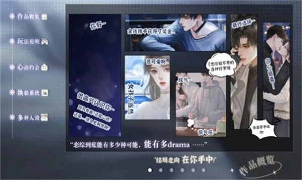 养鱼艺术家免费版