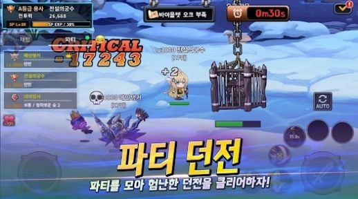 在线培养SSS级勇士最新免费版