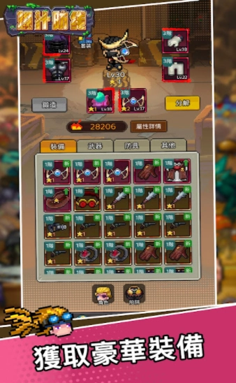 爆汁防线游戏纯净最新版