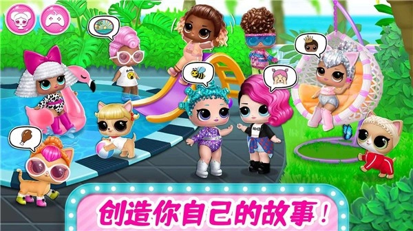 梦幻城堡奇妙小镇游戏安装包