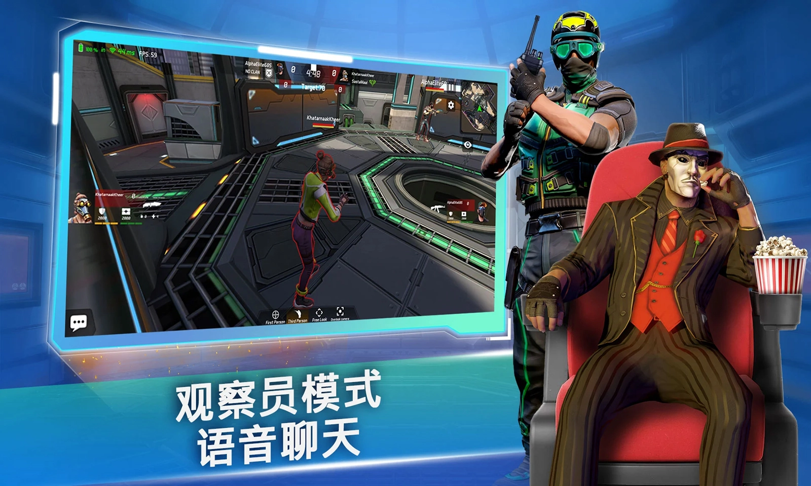 面具之枪游戏纯净最新版