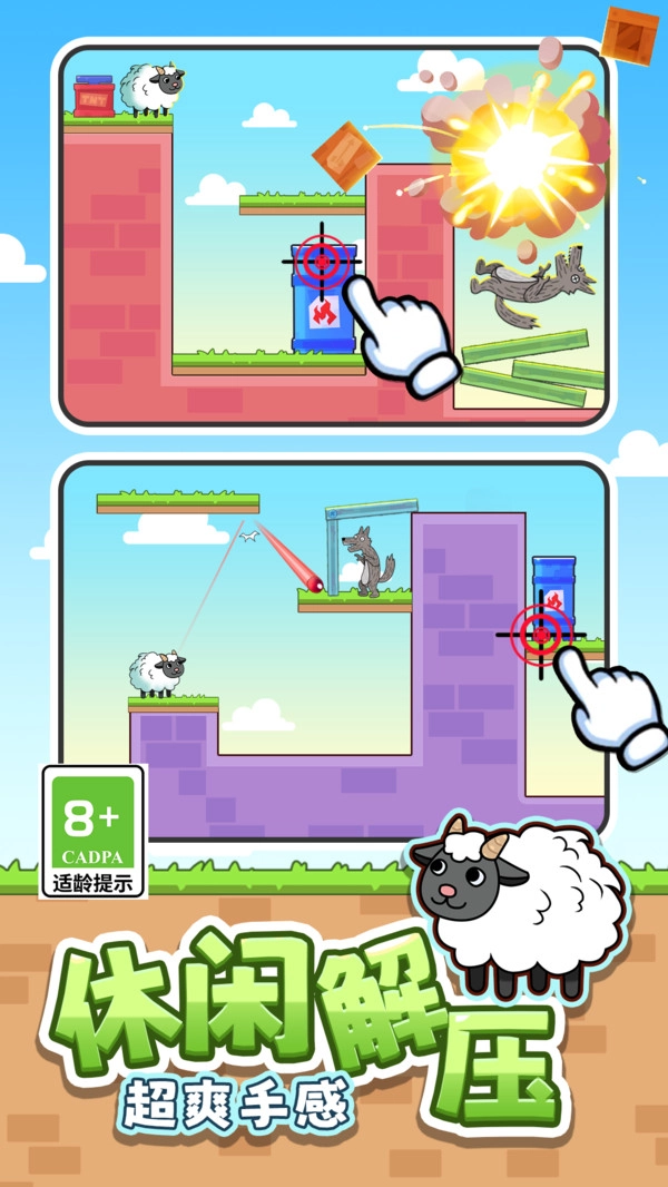 最怂大脑最新版