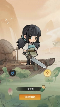 大侠一起闯游戏纯净最新版