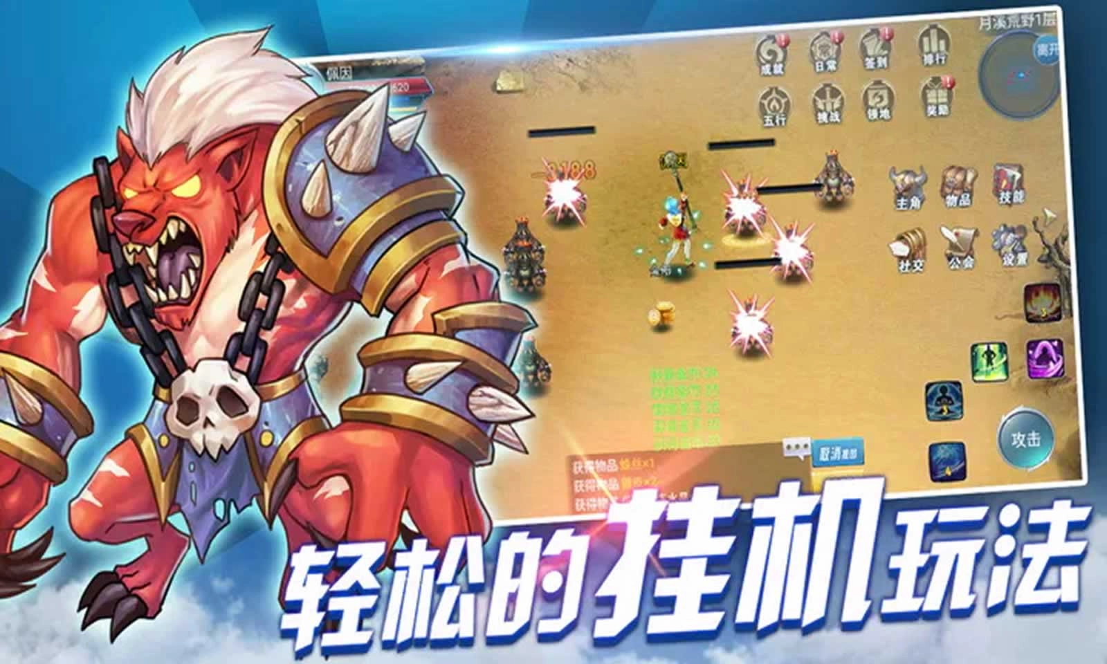 战与灵官方最新版