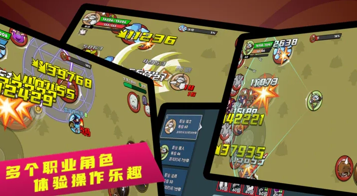 幻之岛手机正版