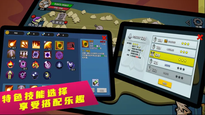 幻之岛手机正版