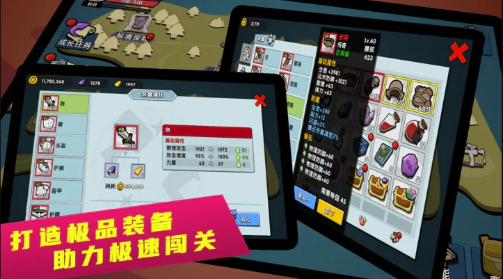 幻之岛手机正版