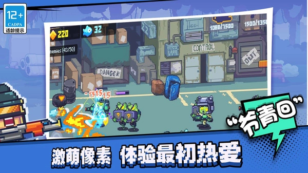 欢乐斗僵尸通用版