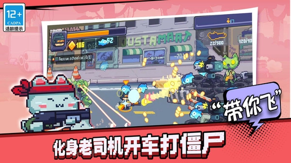 欢乐斗僵尸通用版