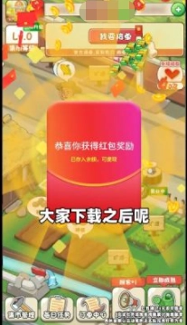 街头菜市场手机最新版