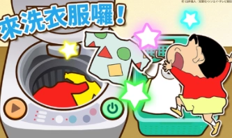 蜡笔小新之小帮手大作战游戏绿色版