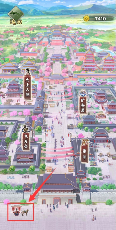 帝王成长之路最新下载