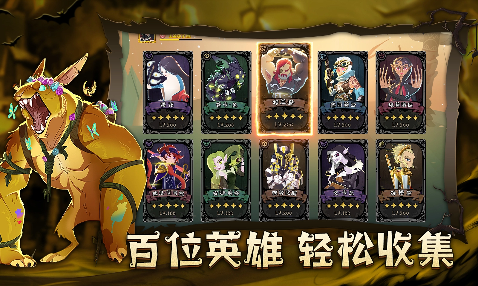 暮夜传说游戏纯净版