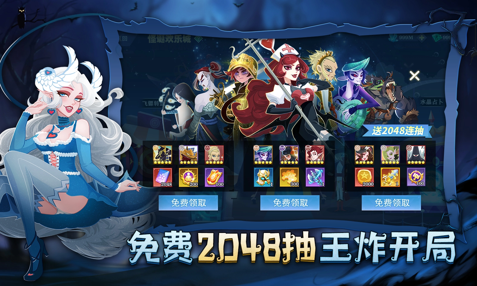 暮夜传说游戏纯净版