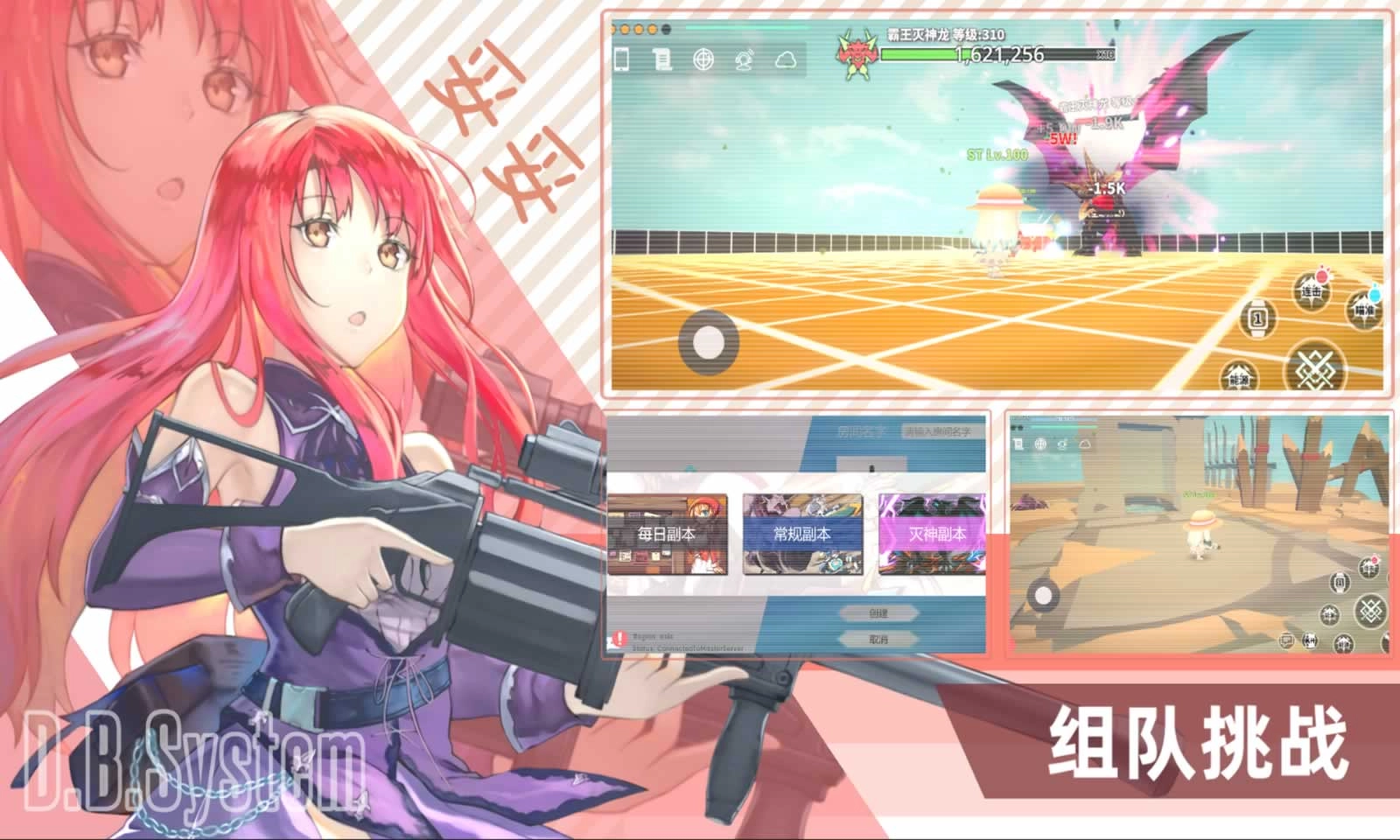 超数据世界游戏无广告版