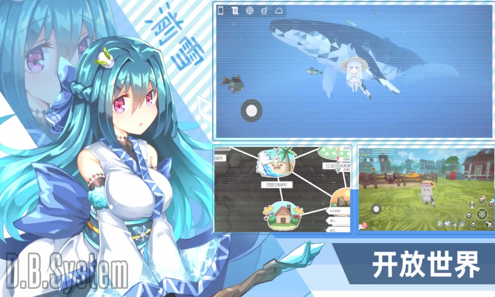 超数据世界游戏无广告版