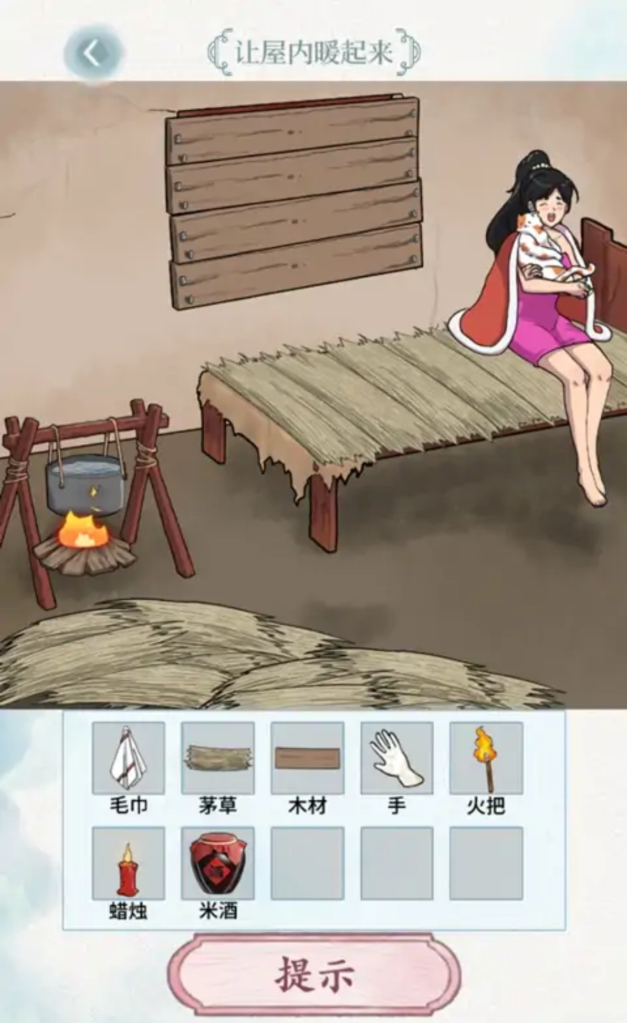 脑洞风暴者安卓免费版