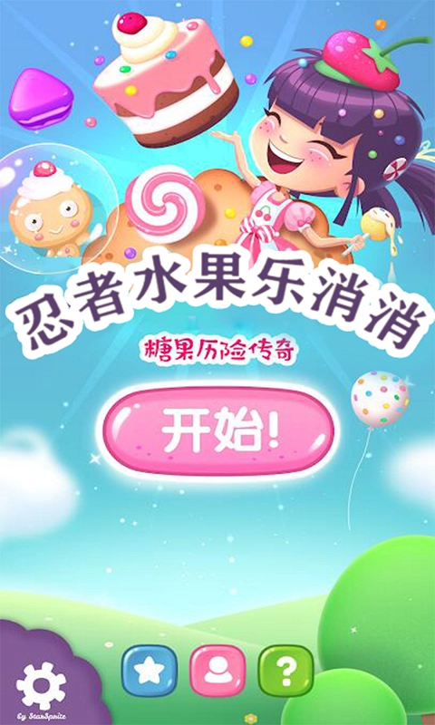 忍者水果乐消消官方版