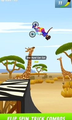 最大空气小轮车游戏官方最新版