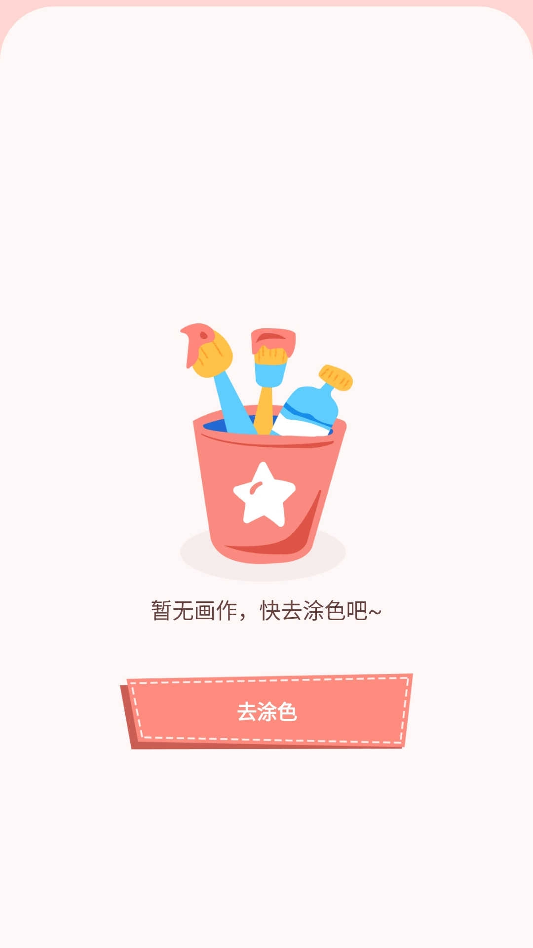 短剧新番游戏官方最新版