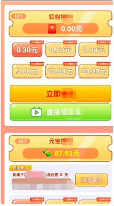 点点碰碰免费原版