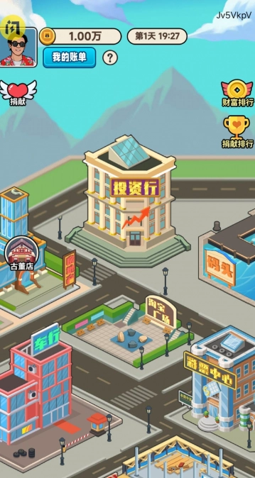 二狗创业记直装游戏版