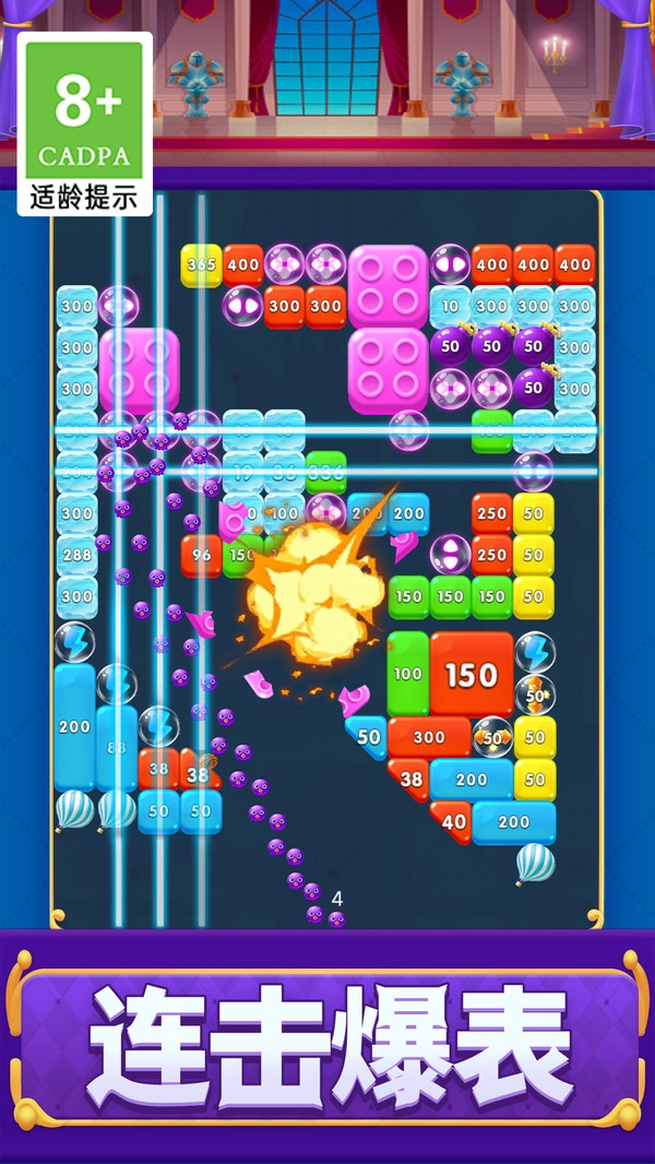 打砖块救援游戏无广告版