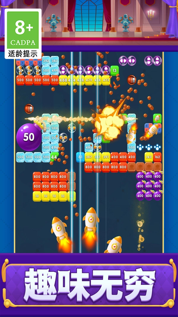 打砖块救援游戏无广告版