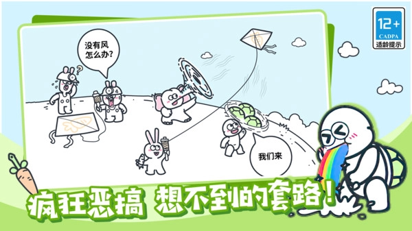 欢乐动物城游戏完整版