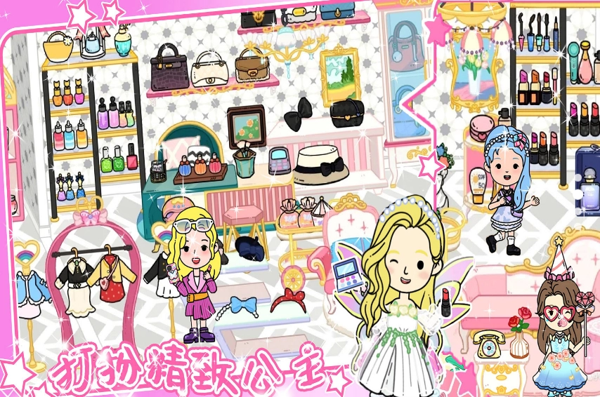 我的小镇乐园世界正版