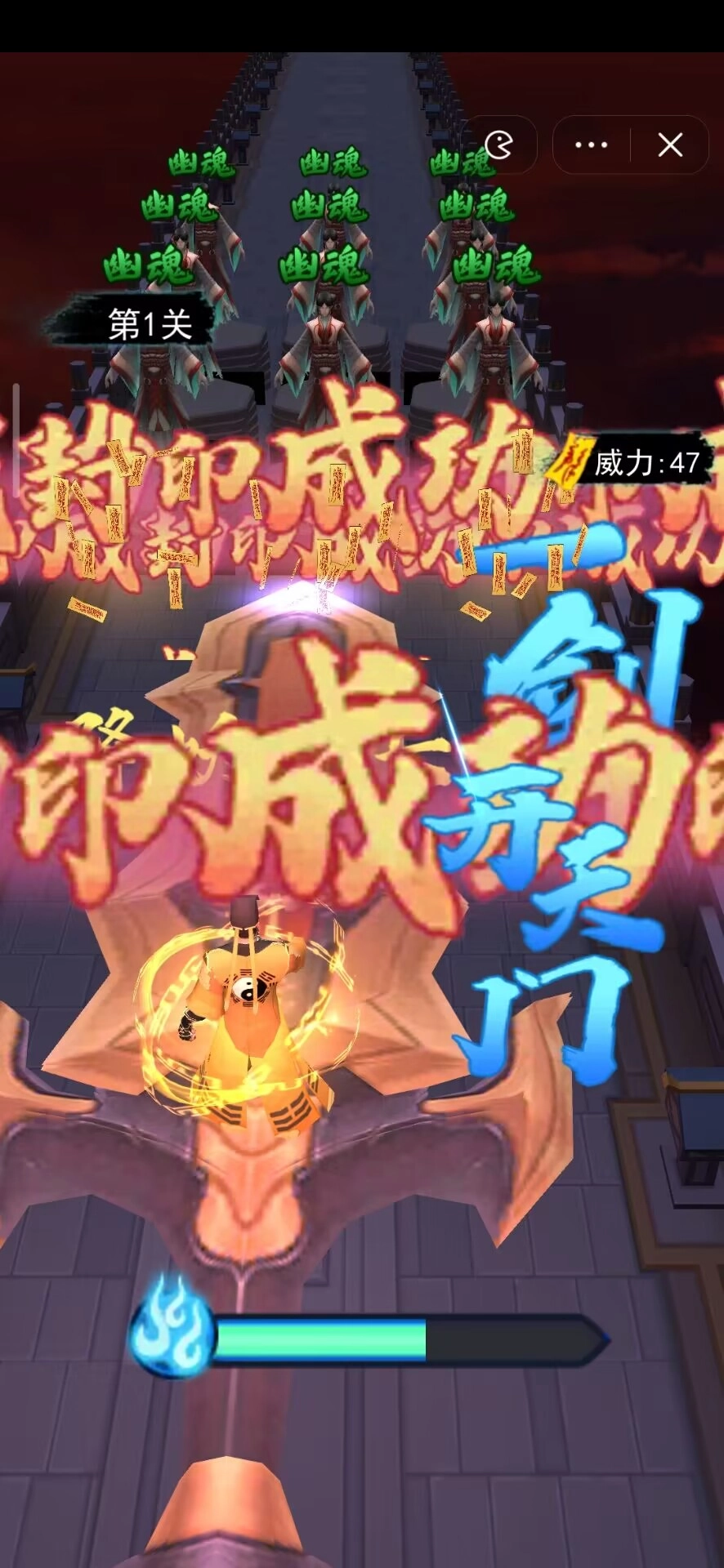 画符能手游戏纯净最新版