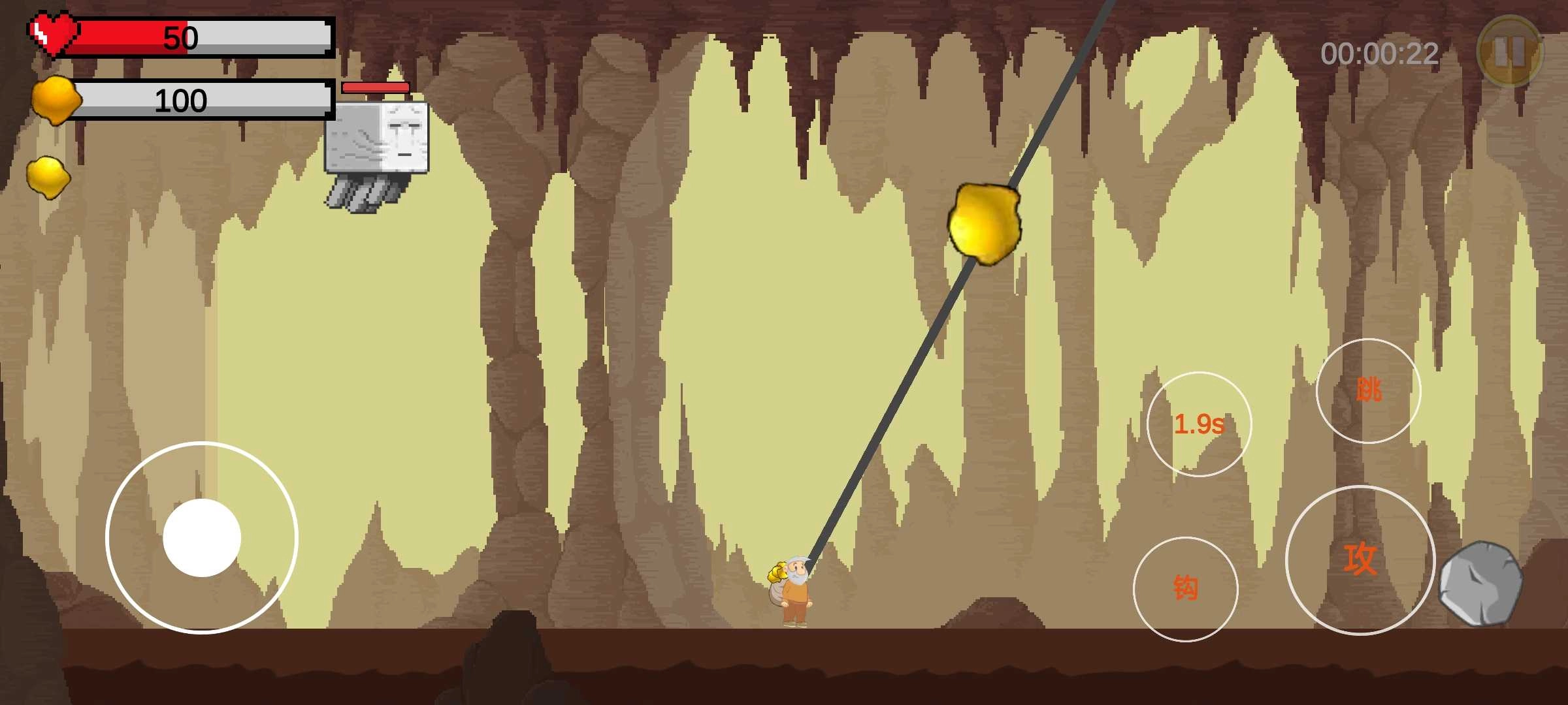 黄金特工最新版