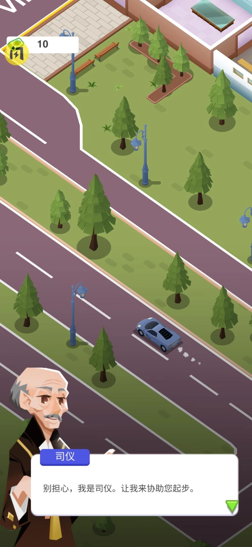 方块与幽灵手机最新版