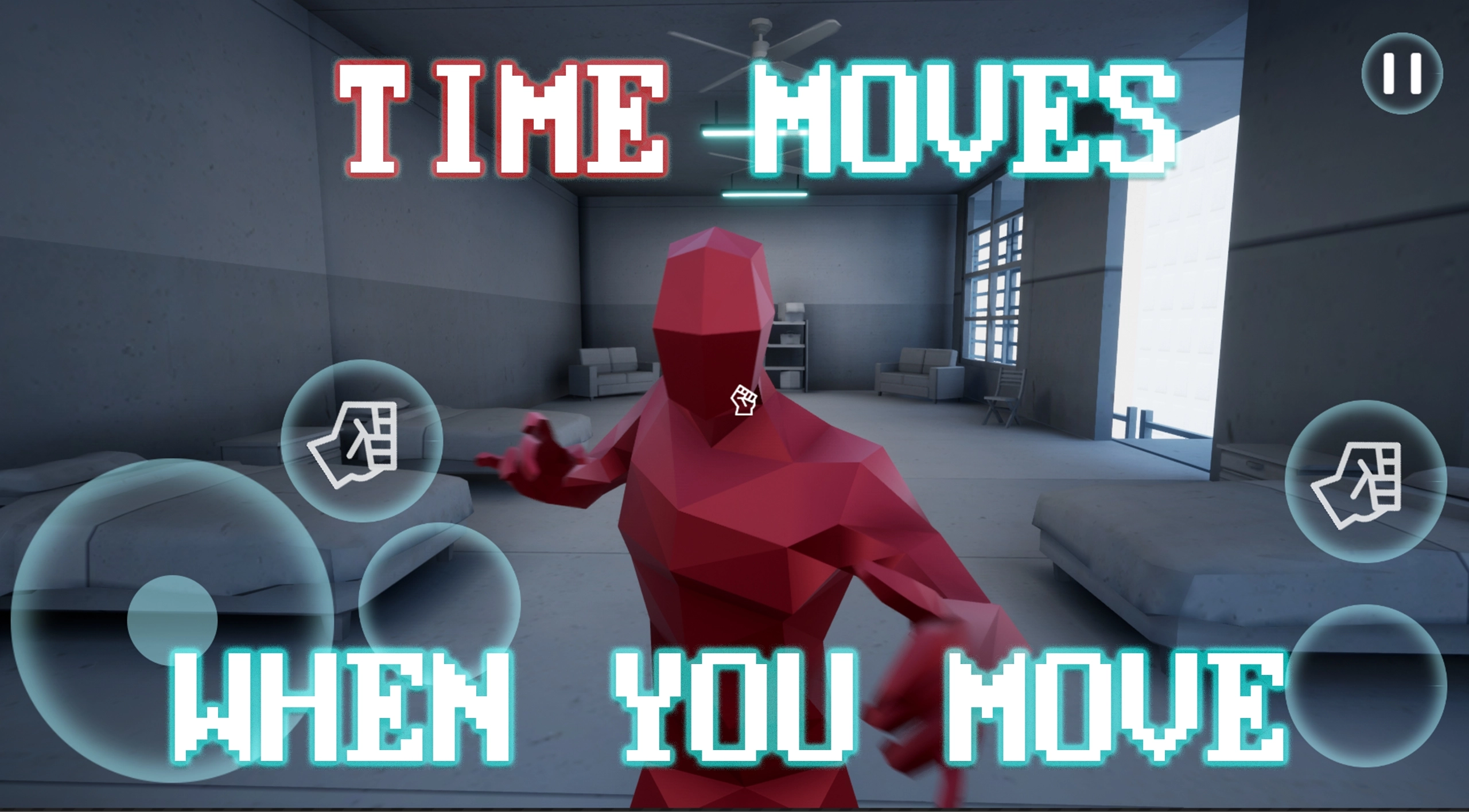 燥热游戏官方版