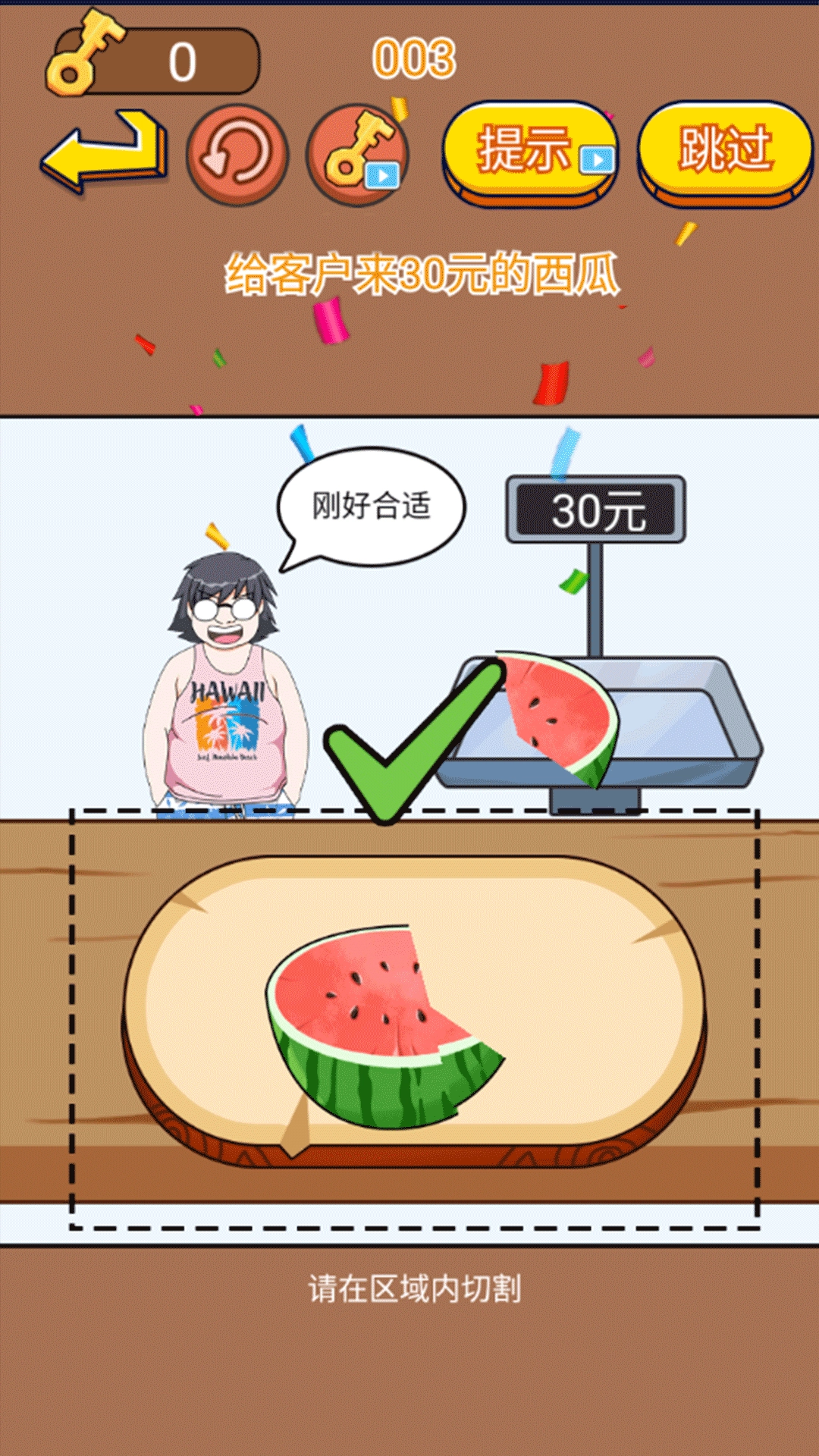 脑洞挑战王最新版