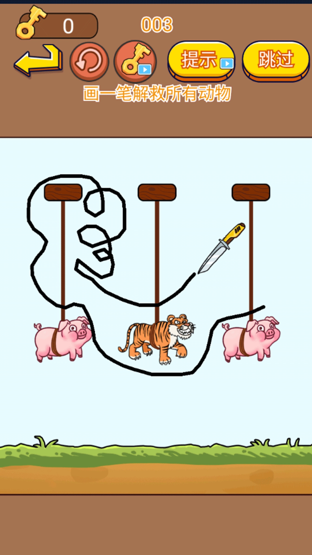 脑洞挑战王最新版