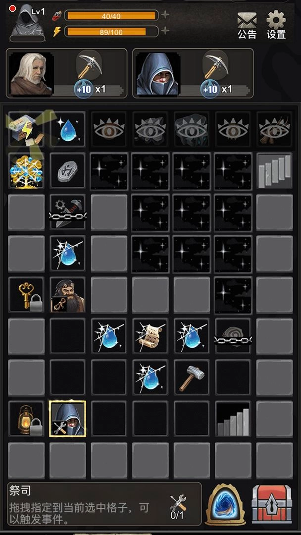 合并魔塔游戏正版