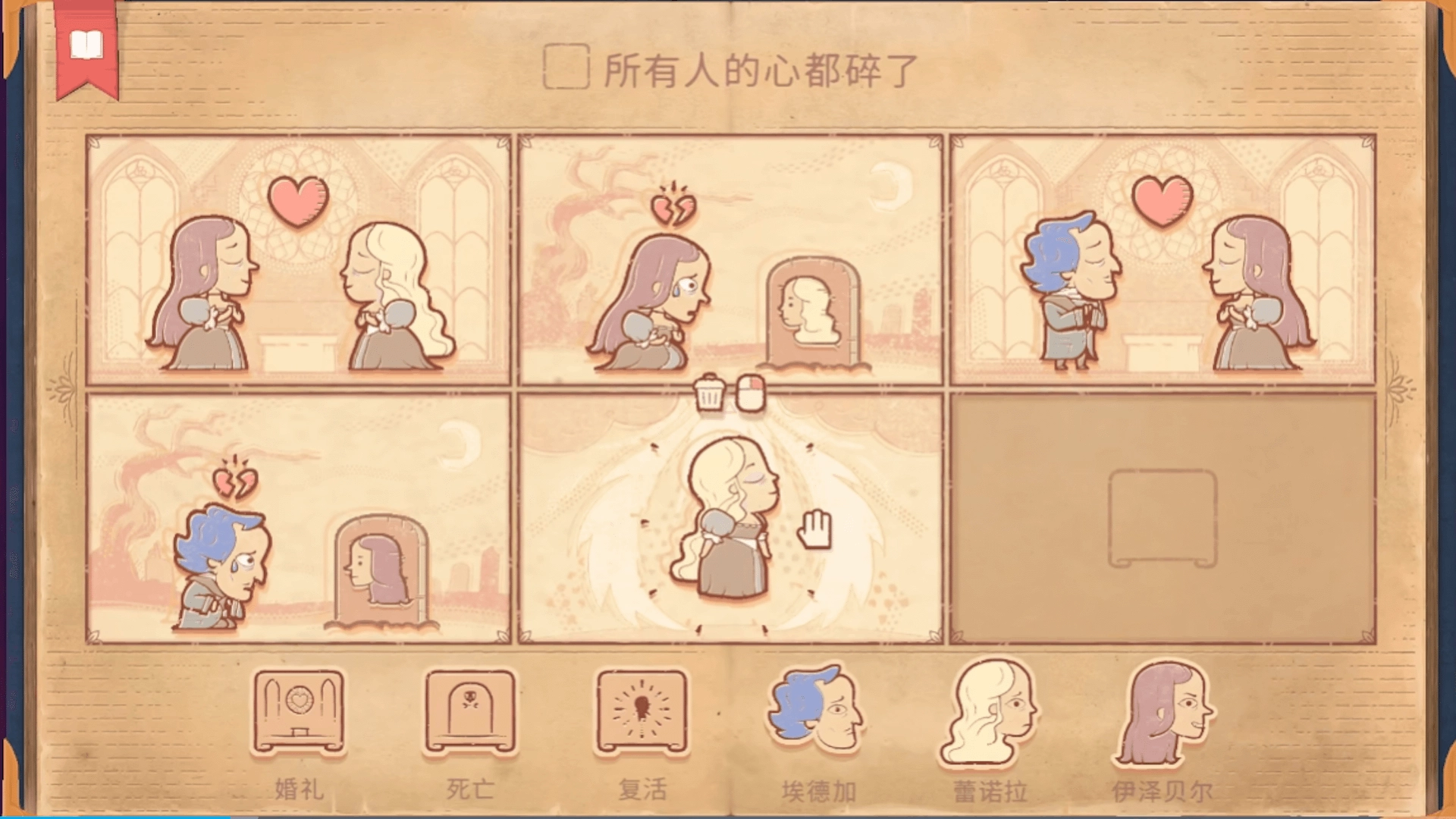 奇葩大挑战游戏官方版