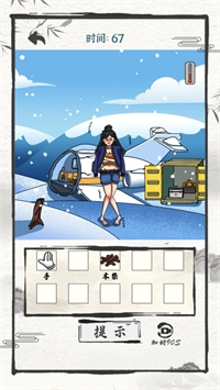 大开脑洞手游免费版