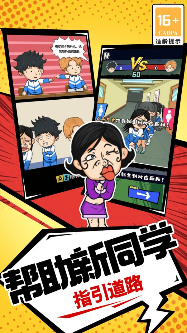 徐徐大作战游戏官方最新版