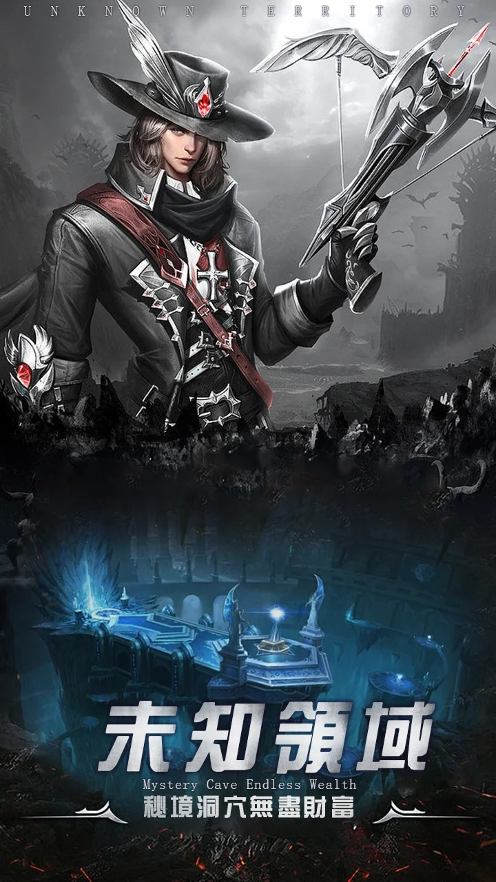 勇者传说暗黑勇士手游版