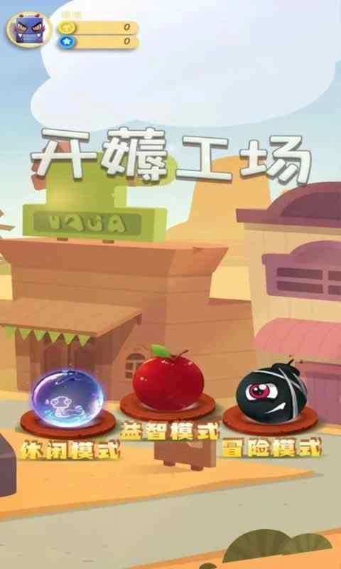 开薅工场游戏纯净版