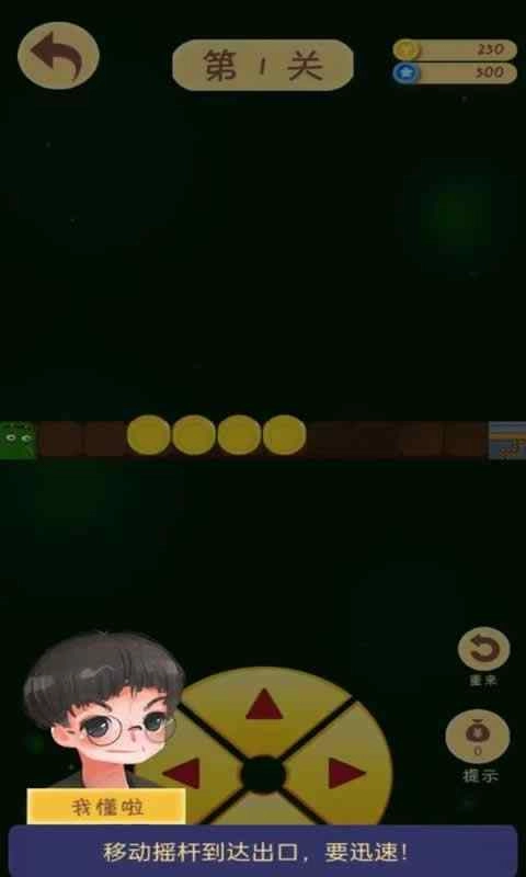 开薅工场游戏纯净版