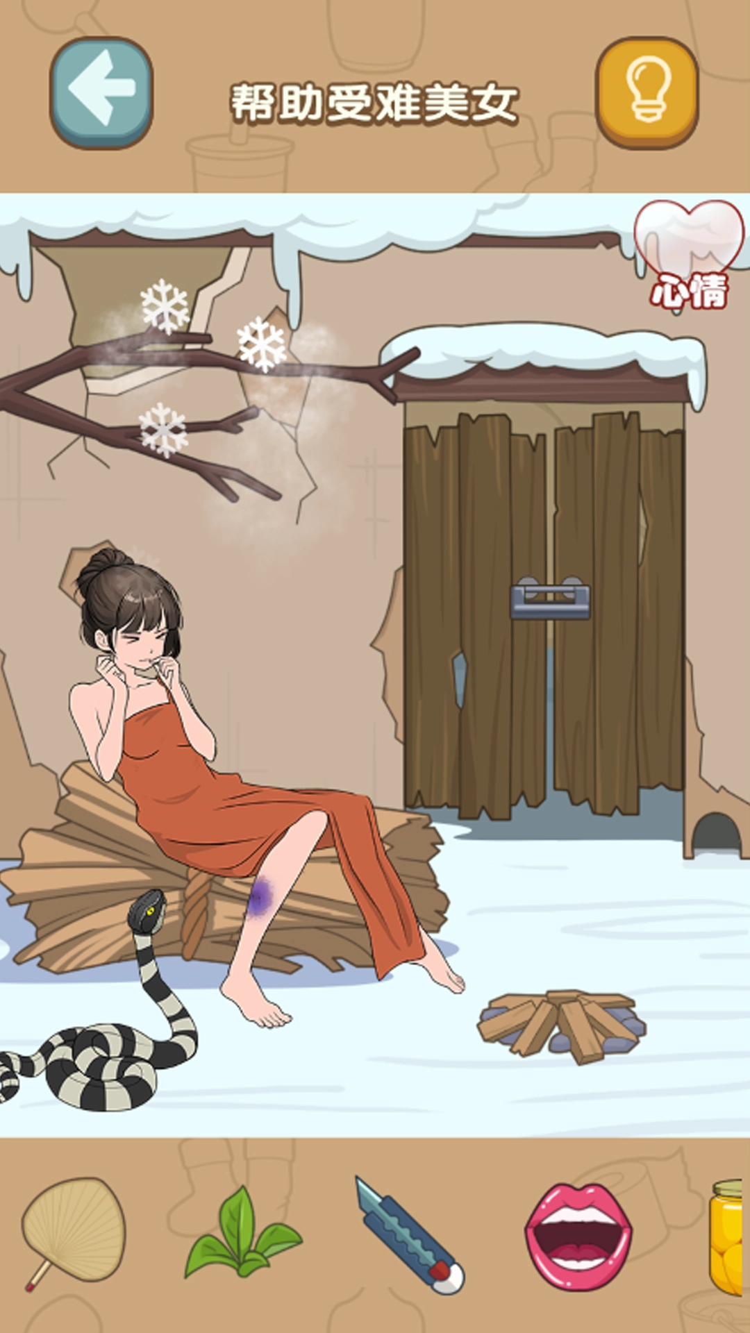 什么都能靠脑洞免费原版