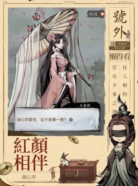 我在古代有座城最新版